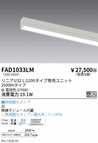 FAD1033LM