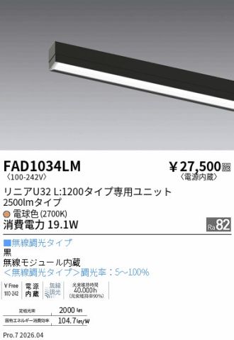 FAD1034LM