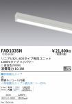 FAD1035N