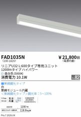 FAD1035N
