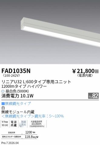FAD1035N