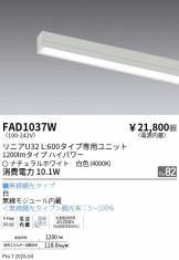 FAD1037W