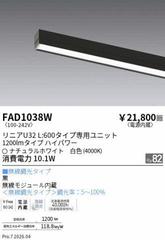 FAD1038W