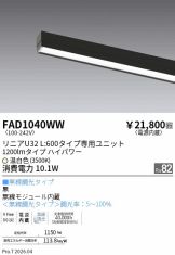 FAD1040WW