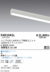 FAD1041L
