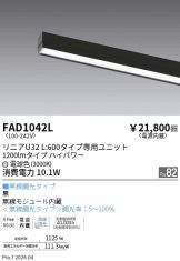 FAD1042L