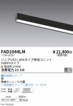 FAD1044LM
