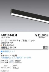 FAD1044LM