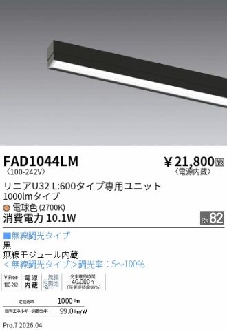 FAD1044LM