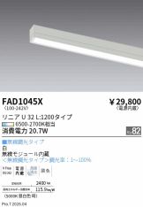 FAD1045X