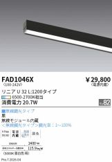 FAD1046X