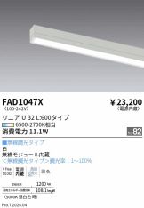 FAD1047X