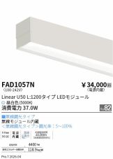 FAD1057N