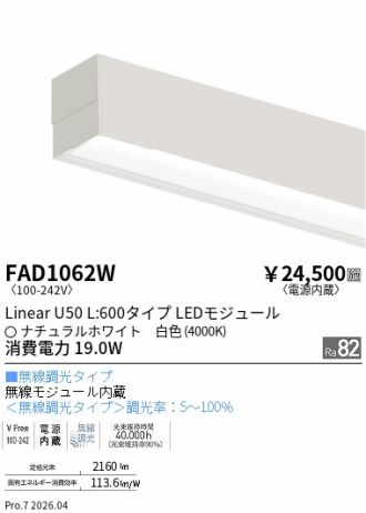 FAD1062W