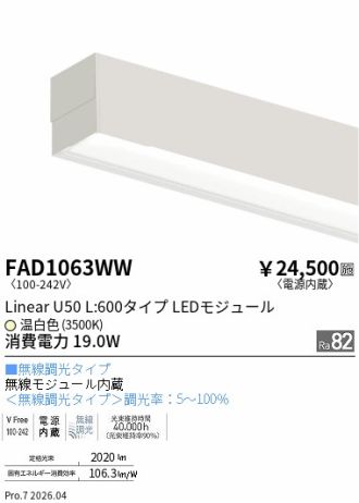 FAD1063WW