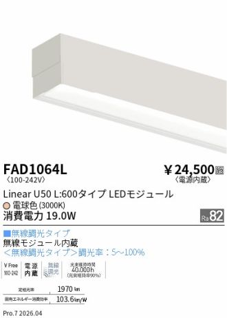FAD1064L