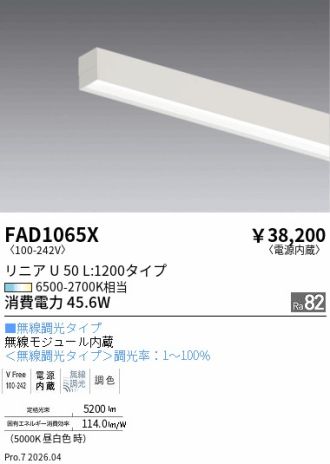 FAD1065X