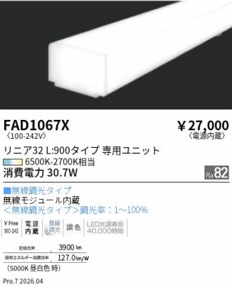 FAD1067X