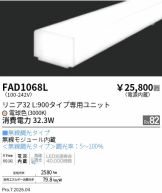 FAD1068L