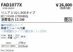 FAD1077X