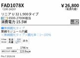 FAD1078X