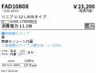 FAD1080X