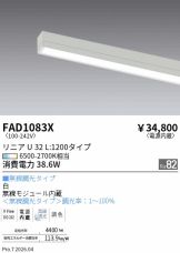 FAD1083X