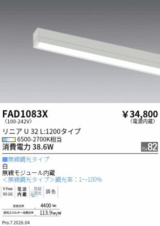 FAD1083X