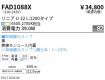 FAD1088X