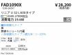 FAD1090X