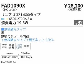 FAD1090X
