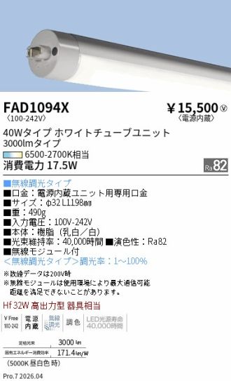 FAD1094X