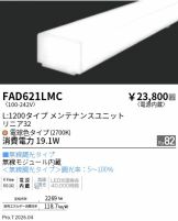 FAD621LMC