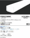 FAD621WWC