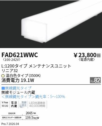 FAD621WWC