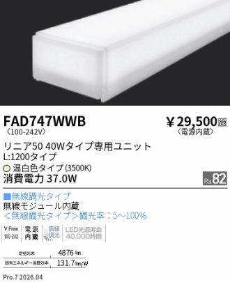 FAD747WWB
