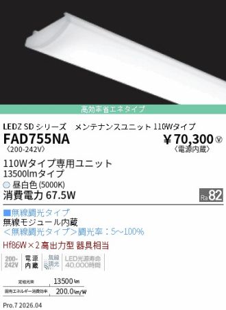 FAD755NA