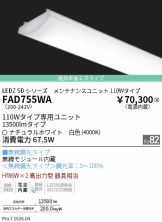 FAD755WA