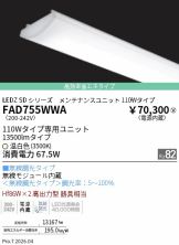 FAD755WWA