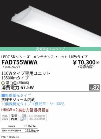 FAD755WWA