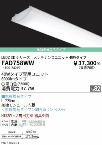 FAD758WW