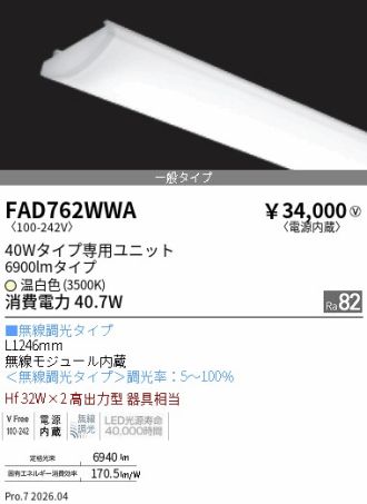 FAD762WWA