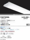 FAD780NA