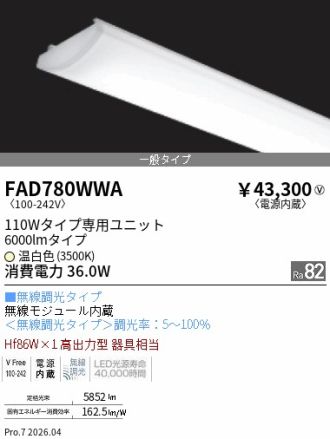 FAD780WWA