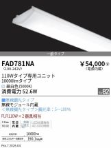 FAD781NA