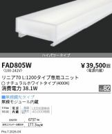 FAD805W