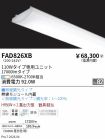 FAD826XB