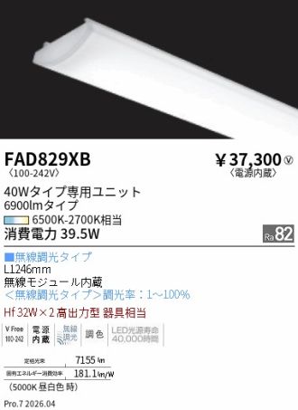 FAD829XB