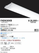FAD830XB