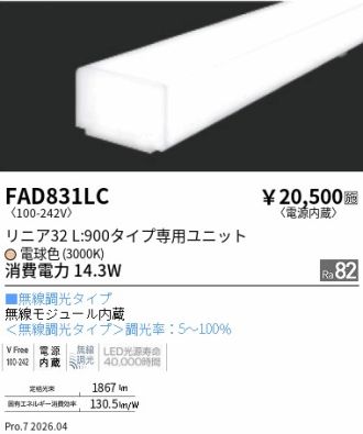 FAD831LC